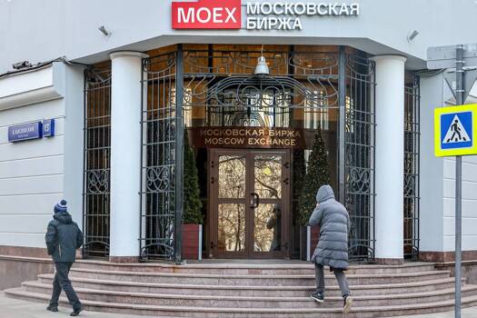 Индекс Мосбиржи рухнул после заявления Трампа