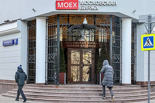 Индекс Мосбиржи рухнул после заявления Трампа о новых санкциях