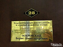 Когда театр не «для души», а о душе