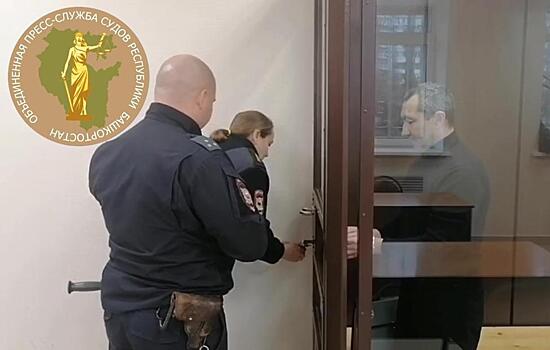 В Башкирии экс-главу администрации района осудили за взятку