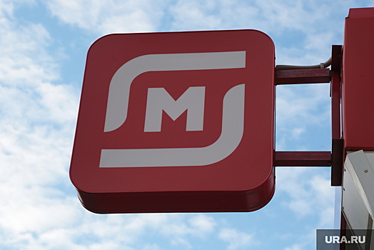 В Екатеринбурге открылся «Магнит» эконом-класса