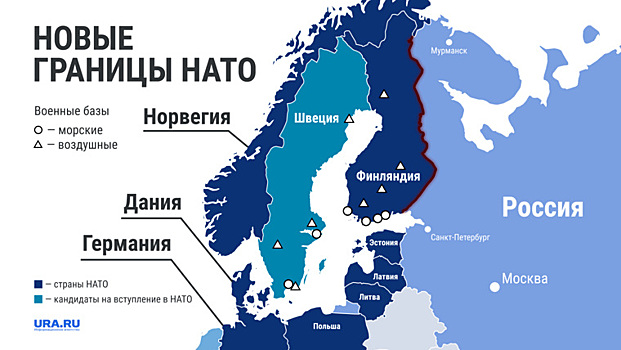 Финляндия официально вступила в НАТО - Рамблер/новости