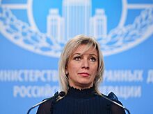 Захарова прокомментировала данные о якобы срыве переговоров с Киевом