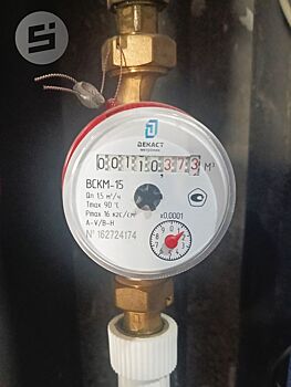 В Можге жителям вернули более 7 миллионов рублей платы за холодную воду