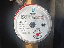 В Можге жителям вернули более 7 миллионов рублей платы за холодную воду