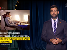 Иван Ургант в своем шоу пошутил про нижегородских депутатов