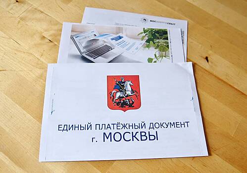 Тарифы на ЖКУ в Москве с 1 июля 2025 года. На сколько подорожают коммунальные услуги и как сэкономить?