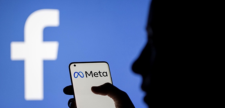 РКН потребовал от Meta прояснить позицию по призывам к насилию