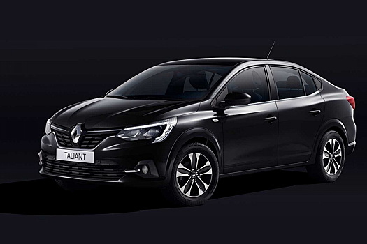Renault раскрыла бюджетный седан, который придет на смену Logan
