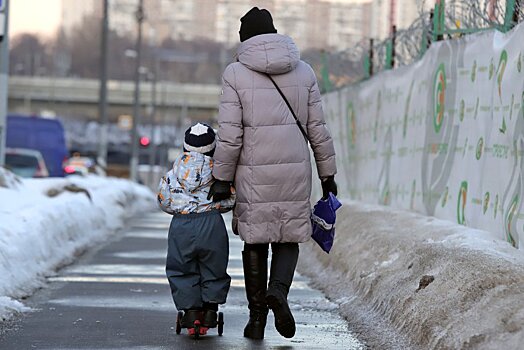 В Москве объявлен «жёлтый» уровень  опасности из-за гололедицы