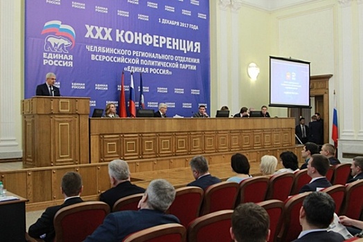 Политсовет «Единой России» на Южном Урале обновился на 10 процентов