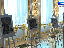 В Царском селе личным комнатам Екатерины II вернут первоначальный вид