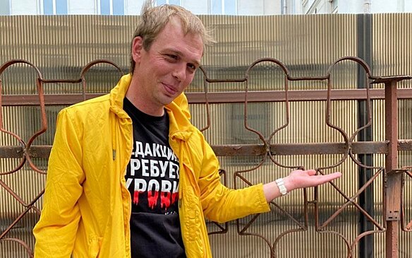 Иван Голунов проведёт в Рязани лекцию о расследовательской журналистике