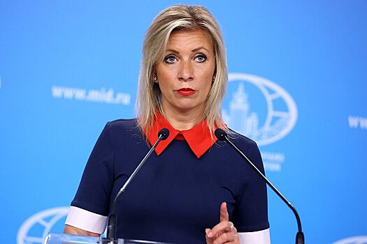 МИД РФ выразил протест представителю посольства Японии