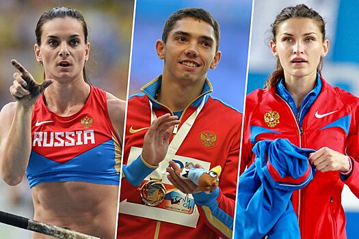 Какой крутой была лёгкая атлетика в России до 2015 года — сплошные звёзды и россыпь побед на крупнейших соревнованиях