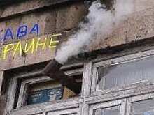 Украина продаст на аукционе лицензии на газовые участки с запасами 150 млрд куб. м