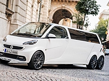 Smart стал шестиколесным лимузином