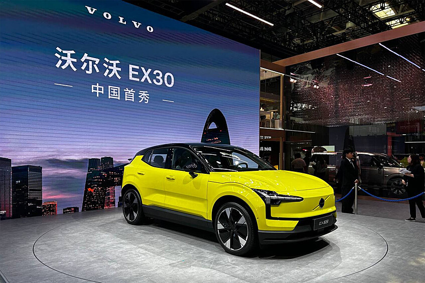 Volvo EX30 на международном автосалоне Auto China 2024 в Пекине