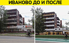 Как могли бы выглядеть российские города, если ими заняться всерьез: 14 фото “До” и “После”