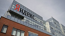Yandex N.V. закрыла первый этап сделки по продаже бизнеса в РФ