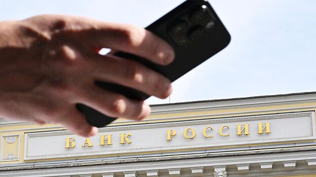 В Госдуме оценили перспективы ключевой ставки