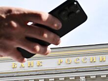 В Госдуме оценили перспективы ключевой ставки