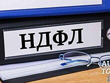 Заполнение 3-НДФЛ декларации при продаже автомобиля, возрастом менее и более 3 лет, пример и бланк, подача документации в налоговую