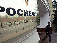 "Роснефть" продаст доли в пяти банках