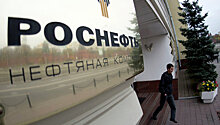 Президент "Роснефти" станет главным исполнительным директором