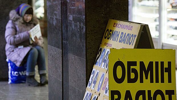 На Украине заявили о нехватке валюты в банках