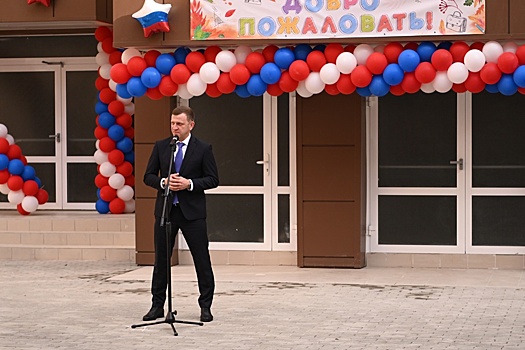 Глава Краснодара поздравил с началом учебного года учащихся новой школы