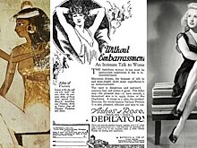 Гладкий я: 4 любопытных факта из истории депиляции