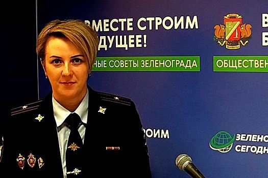 Ирина Пахомова: Полицейский должен быть решительным, ответственным и стрессоустойчивым!