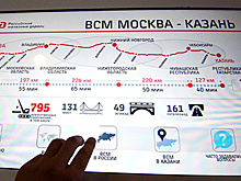 Запуск скоростной железной дороги Москва–Казань отложили на год