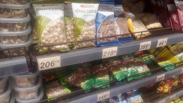 Учёные назвали полезное свойство фисташек