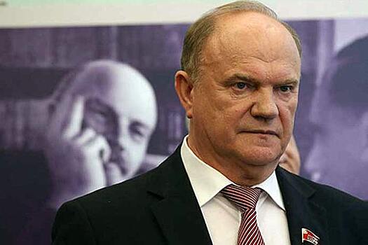 20 трлн рублей в год приносит РФ продажа нефти и газа, однако Зюганов заявил, что ежегодно в бюджет поступает лишь 8 трлн