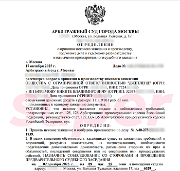 На Никиту Ефремова* подали в суд и требуют взыскать с него 11 миллионов рублей: подробности Super