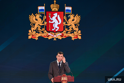 Куйвашев наградил топов УГМК и «Синары», главного раввина и экс-вице-премьера