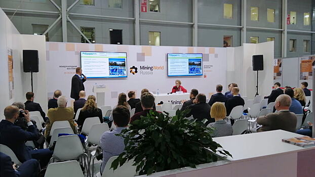 В Москве завершилась выставка MiningWorld Russia 2019
