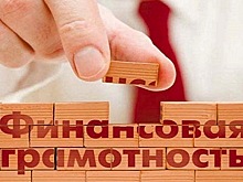 Вологжане пожилого возраста смогут повысить свою финансовую грамотность