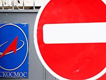 Возбуждено дело из-за двойной оплаты «Роскосмосом» работ