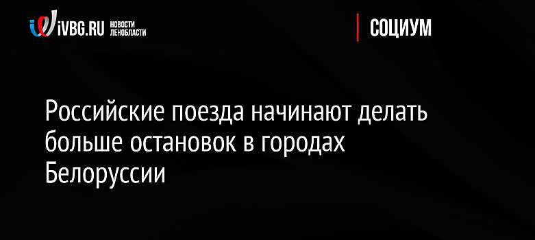 В Московском регионе почти 3 млн человек воспользовались электричками ЦППК 21-23 февраля