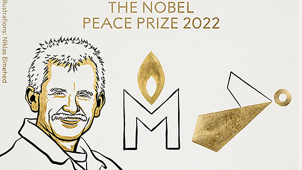 Нобелевский комитет объявил лауреатов премии мира
