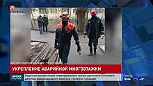 Второй день идут работы по укреплению аварийного дома в Кривошлыковском, 4
