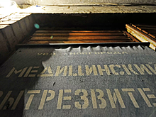 Путин официально восстановил вытрезвители