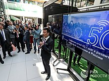 Пенс заявил о намерении США сотрудничать с Ирландией в развитии сетей 5G
