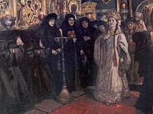 С какой царевной плакал весь русский народ