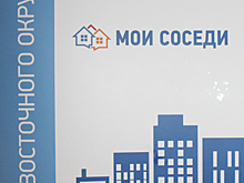Воспитатели, которых знает весь район, вошли в первый выпуск «Мои соседи»