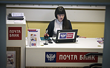 "Почта банк" увеличил чистую прибыль на 19%