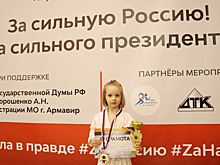 В Армавире провели турнир по карате под лозунгом «За сильного президента! За сильную Россию!»